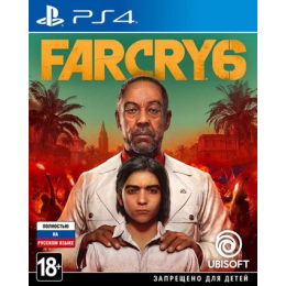 Far Cry 6 для PlayStation 4