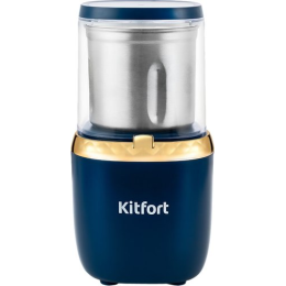 Электрическая кофемолка Kitfort KT-769