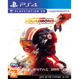 Star Wars: Squadrons для PlayStation 4