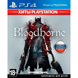 Bloodborne: Порождение крови для PlayStation 4