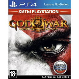 God of War III. Remastered для PlayStation 4