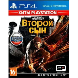 inFAMOUS: Второй сын для PlayStation 4