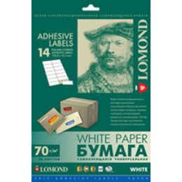 Самоклеящаяся бумага Lomond самоклеющаяся 14 делений А4 70 г/кв.м. 50 листов (2100095)