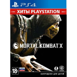 Mortal Kombat X для PlayStation 4