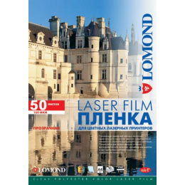 Пленка для печати Lomond PE Laser Film прозрачная А4 100 мкм 50 л [0703415]