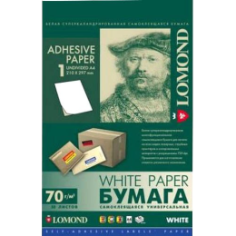 Самоклеящаяся бумага Lomond А4 70 г/кв.м. 50 листов (2100005)