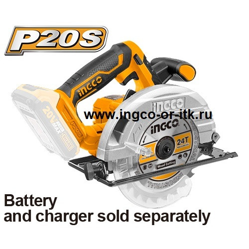 Аккумуляторная циркулярная пила 165 мм. INGCO CSLI1651 INDUSTRIAL