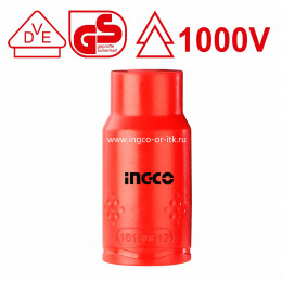 Головка изолированная торцевая шестигранная 13 мм. 12 1000В INGCO HIHAST12131 INDUSTRIAL