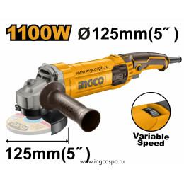 Угловая шлифовальная машина 125мм 1100Вт рег.оборт. SUPER INGCO AG1100385 INDUSTRIAL