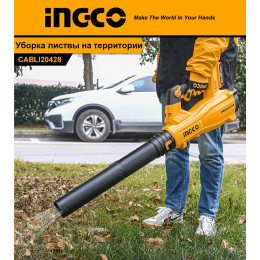 Аккумуляторная воздуходувка BL 20В без АКБ и ЗУ INGCO CABLI20428 INDUSTRIAL