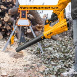 Аккумуляторная воздуходувка BL 20В без АКБ и ЗУ INGCO CABLI20428 INDUSTRIAL