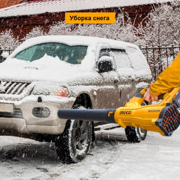 Аккумуляторная воздуходувка BL 20В без АКБ и ЗУ INGCO CABLI20428 INDUSTRIAL