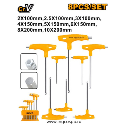 Набор Т-образных шестигранников с шаровой головкой 2-10мм 8шт. INGCO HHKT80828 INDUSTRIAL