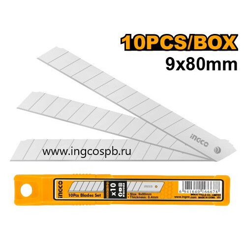Лезвия для ножа 9х80 мм 10 шт INGCO HKNSB0901