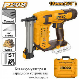 Аккумуляторный нейлер 20В ST 18мм без АКБ и ЗУ кейс SUPER INGCO CSTLI3805