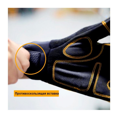 Перчатки защитные XL INGCO HGMG02-XL INDUSTRIAL