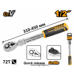 Телескопический трещоточный ключ 1/2\