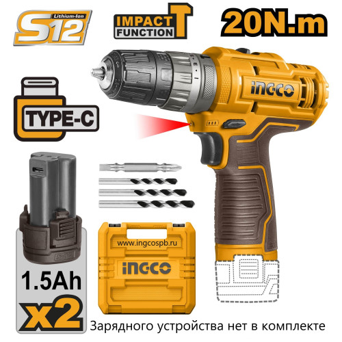 Аккумуляторная ударный шуруповерт 12B 20Нм 18+1+1, USB type-C SUPER INGCO CIDLI12202