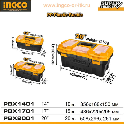 Ящик для инструмента 14\