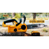 Бесщеточная аккумуляторная цепная пила 20В, 2 АКБ 4Ач, и ЗУ  INGCO CGSLI201286 INDUSTRIAL