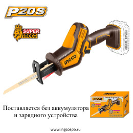 Аккумуляторная сабельная пила 20В без АКБ и ЗУ SUPER INGCO CRSLI6508 INDUSTRIAL