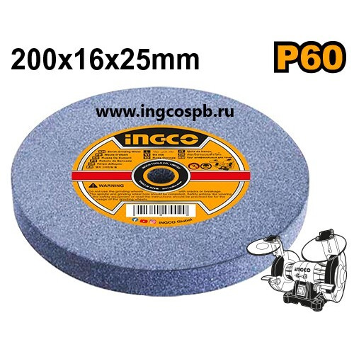 Круг шлифовальный 200x16x25 мм P60 INGCO AGW2006027