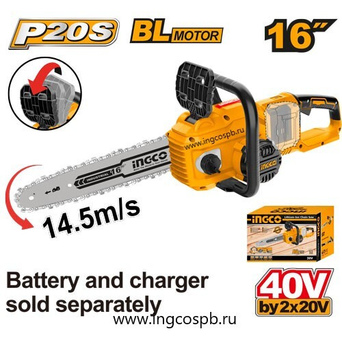Бесщеточная аккумуляторная цепная пила 40В без АКБ и ЗУ SUPER INGCO CGSLI40168 INDUSTRIAL