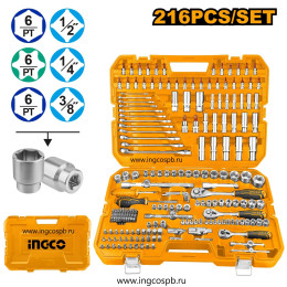 Набор инструментов 216 пред. SUPER INGCO HKTHP22161 INDUSTRIAL