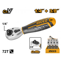 Ключ трещоточный 1/4\