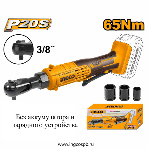 Аккумуляторная угловая трещотка 3/8, 20В, без АКБ и ЗУ SUPER INGCO CDRLI2060151