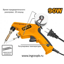 Паяльник с устройством подачи припоя 90 Вт INGCO SI016732 INDUSTRIAL