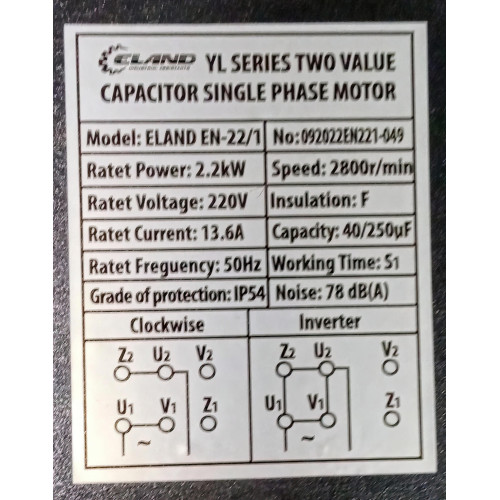 Компрессорный двигатель EN-22/1