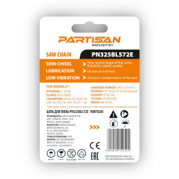 Цепь пильная PARTISAN PN325BL572E