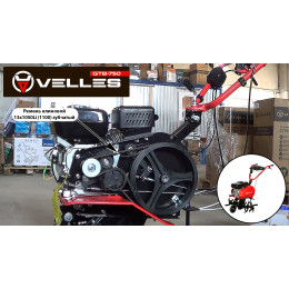 Ремень клиновой 13x1050 Li (1090) зубчатый для культиватора VELLES GTB 750 и GTB 751, прямой ход