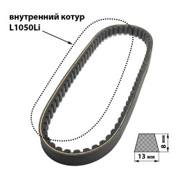 Ремень клиновой 13x1050 Li (1090) зубчатый для культиватора VELLES GTB 750 и GTB 751, прямой ход