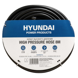 Шланг высокого давления для моек высокого давления HYUNDAI HYHOSE-08PV