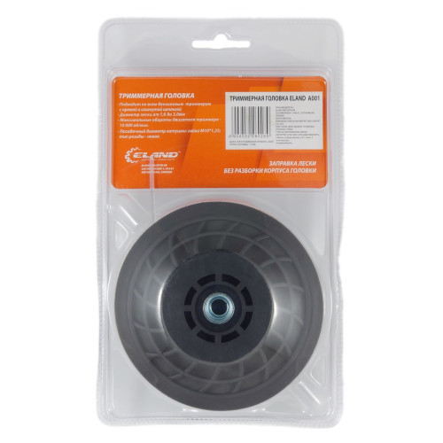 Шпуля A001 BLISTER