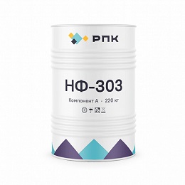 Напылительная система  РПК НФ-303 система (А+Б)