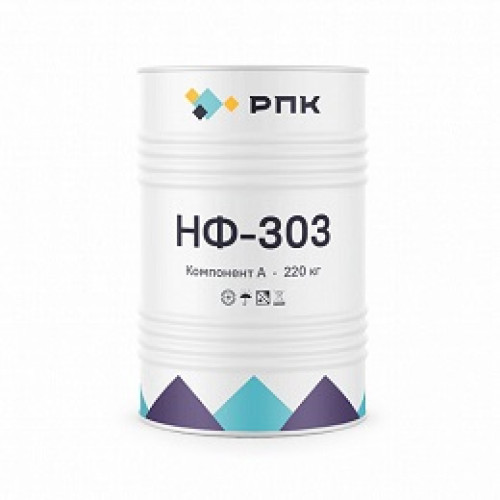 Напылительная система  РПК НФ-303 система (А+Б)