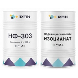 Напылительная система  РПК НФ-303 система (А+Б)