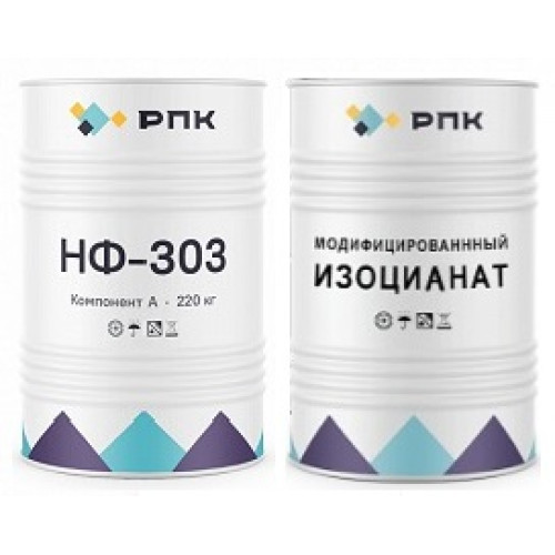 Напылительная система  РПК НФ-303 система (А+Б)