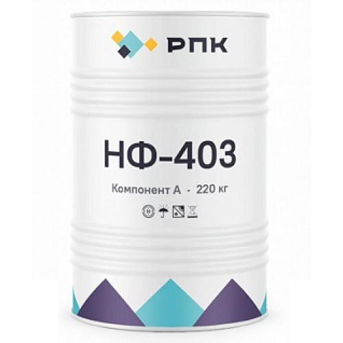 Напылительная система  РПК НФ-403 система (А+Б)