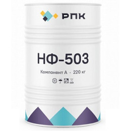 Напылительная система  РПК НФ-503   система (А+Б)