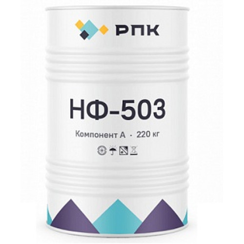 Напылительная система  РПК НФ-503   система (А+Б)