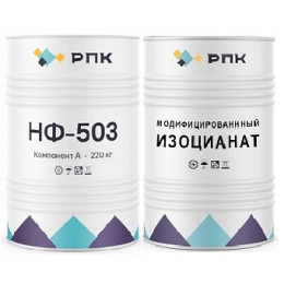 Напылительная система  РПК НФ-503   система (А+Б)