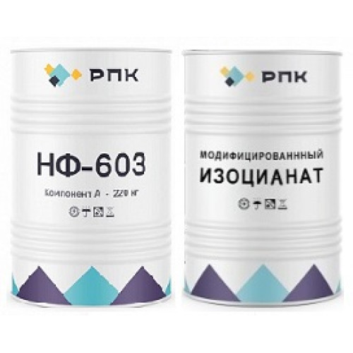 Напылительная система  РПК НФ-603   система (А+Б)