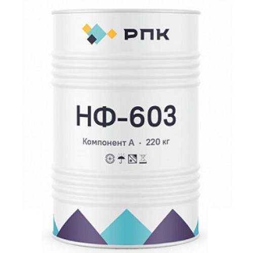 Напылительная система  РПК НФ-603   система (А+Б)