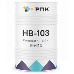 Напылительная система  РПК НВ-103 система (А+Б)