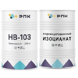 Напылительная система  РПК НВ-103 система (А+Б)