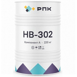 Напылительная система  РПК НВ-302  система (А+Б)